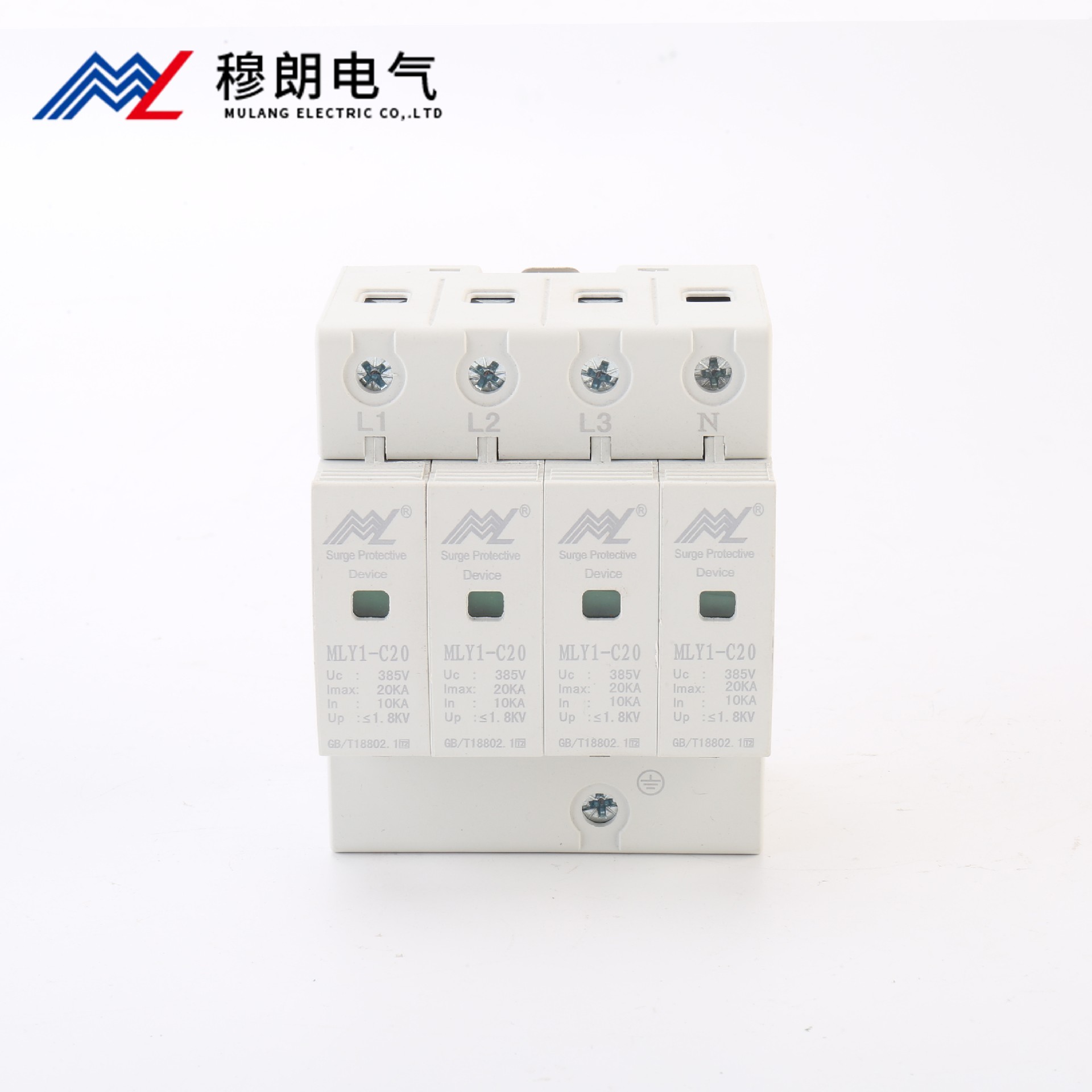 SPD二級浪湧保護器(qi)20KA 4P