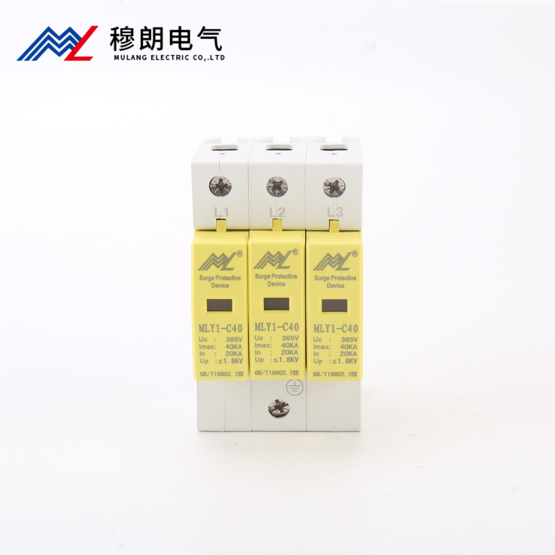SPD二級浪湧保護器(qi)40KA 3P