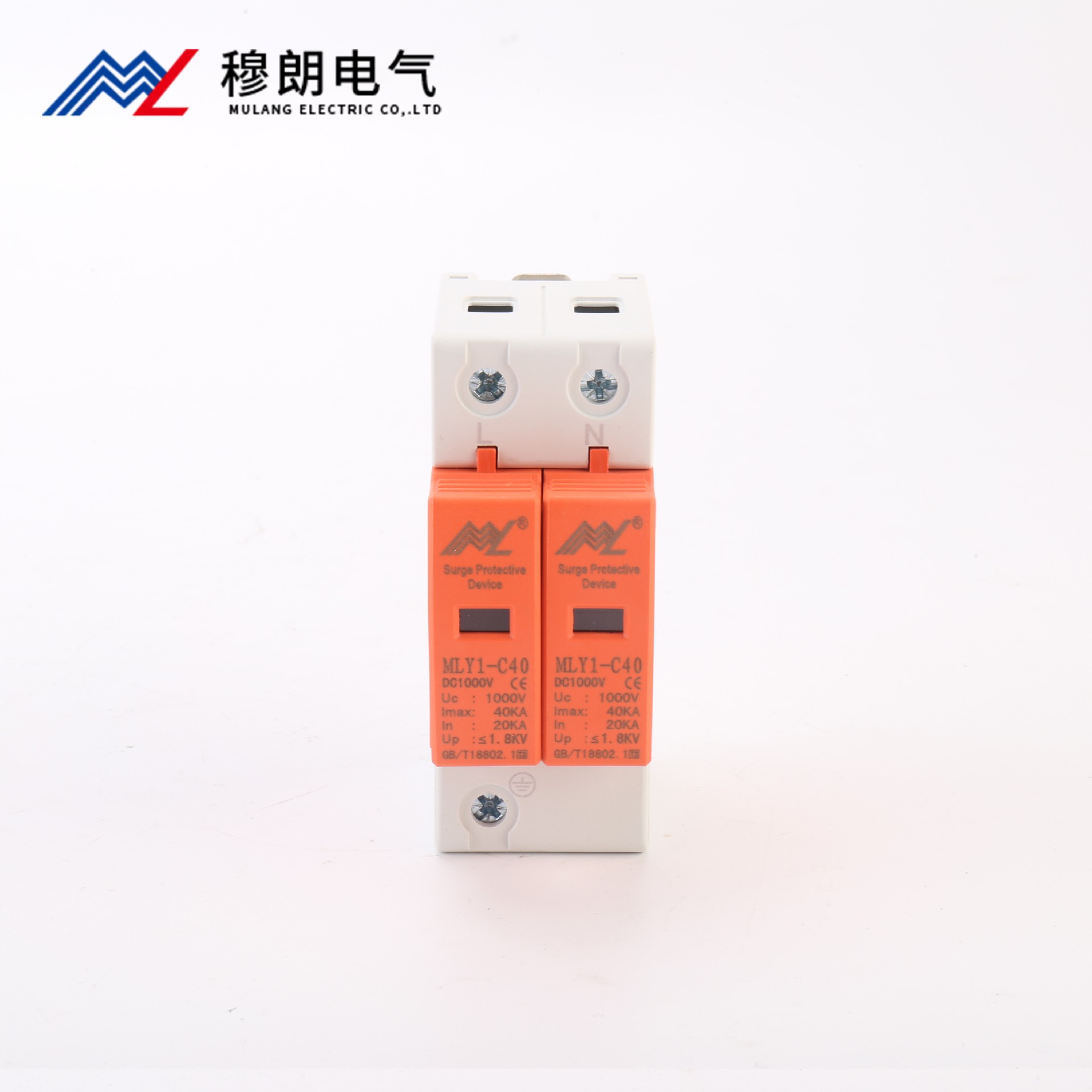SPD直流浪湧保護器(qi)1000v 2P 橙色