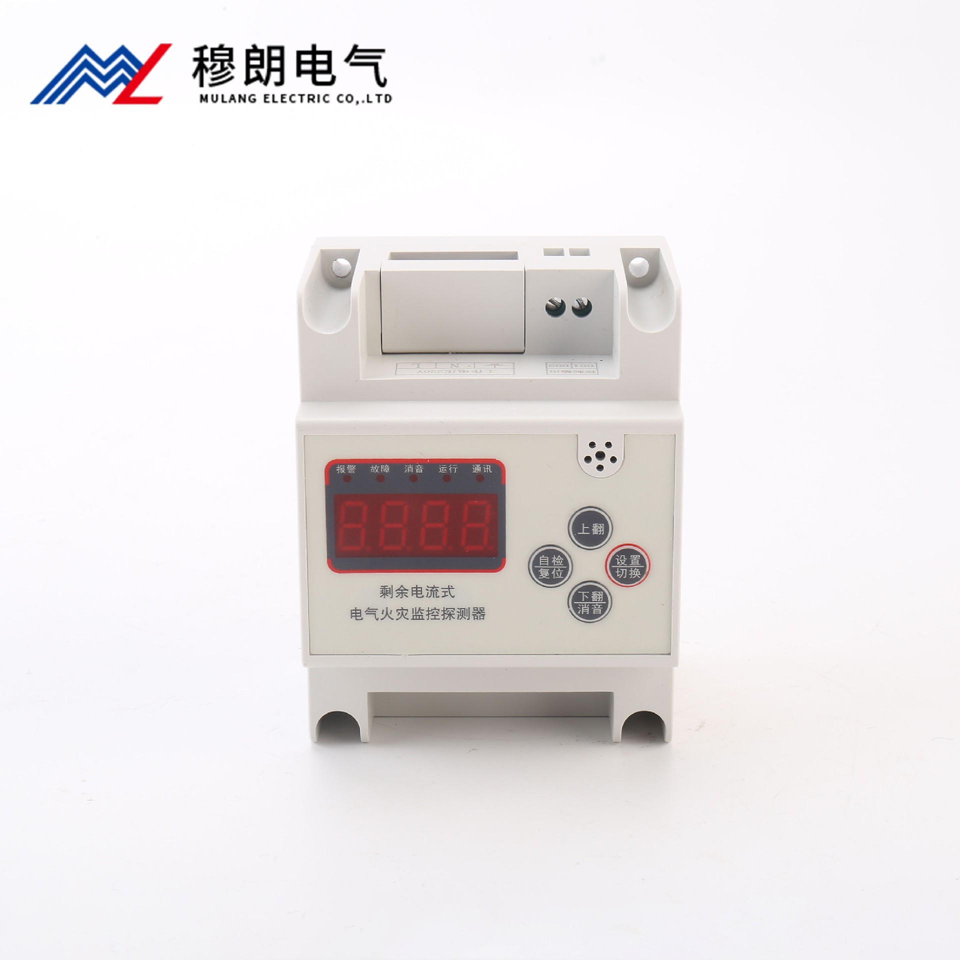 電(dian)氣(qi)火災監控器(qi)1路導(dao)軌式(shi)