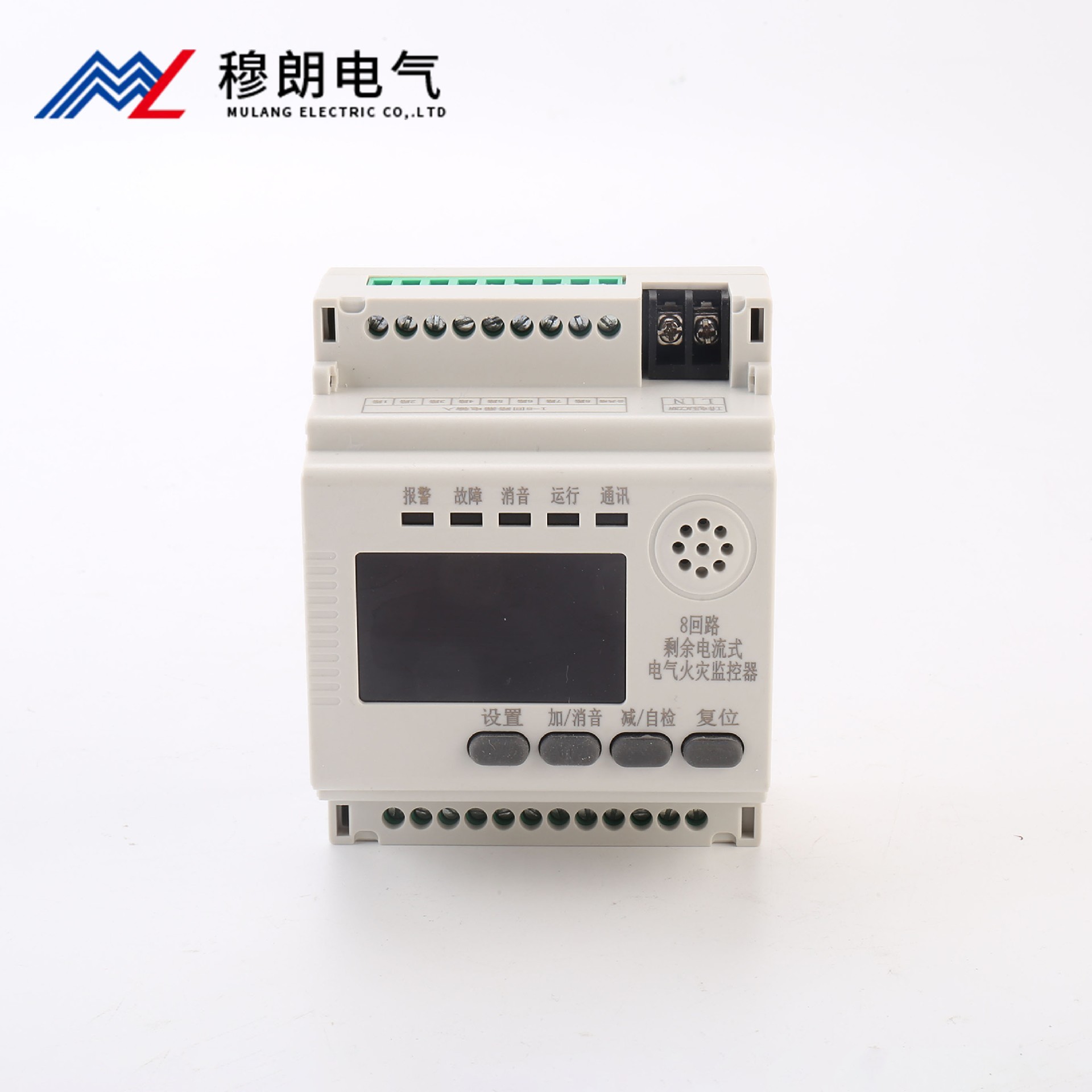 電(dian)氣(qi)火災監控器(qi)8路