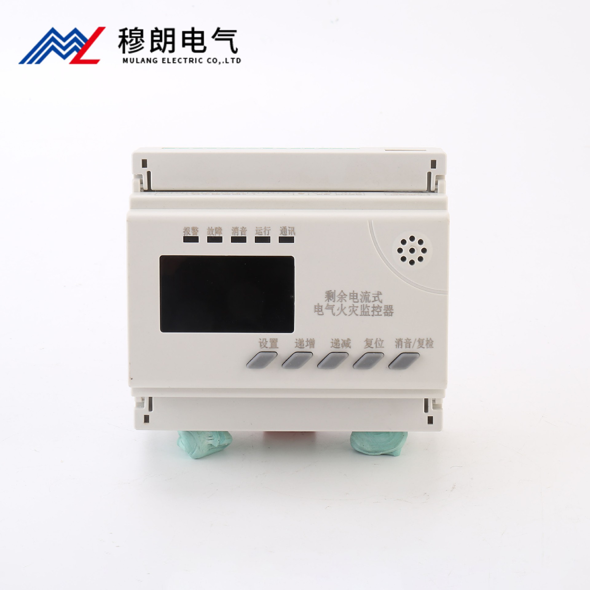電(dian)氣(qi)火災監控器(qi)導(dao)軌式(shi)