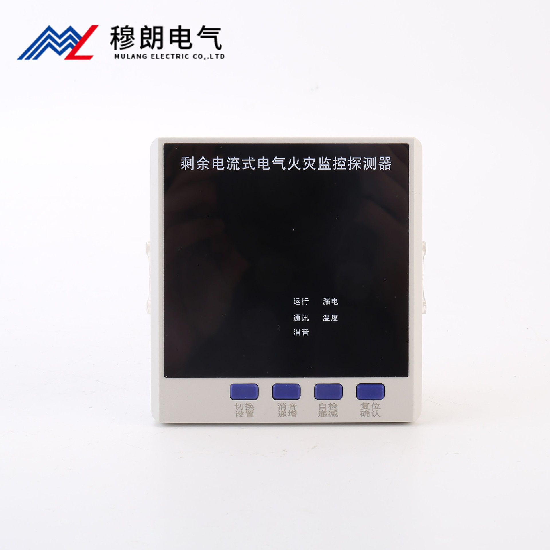 電(dian)氣(qi)火災監控器(qi)們(men)闆安(an)裝(zhuang)