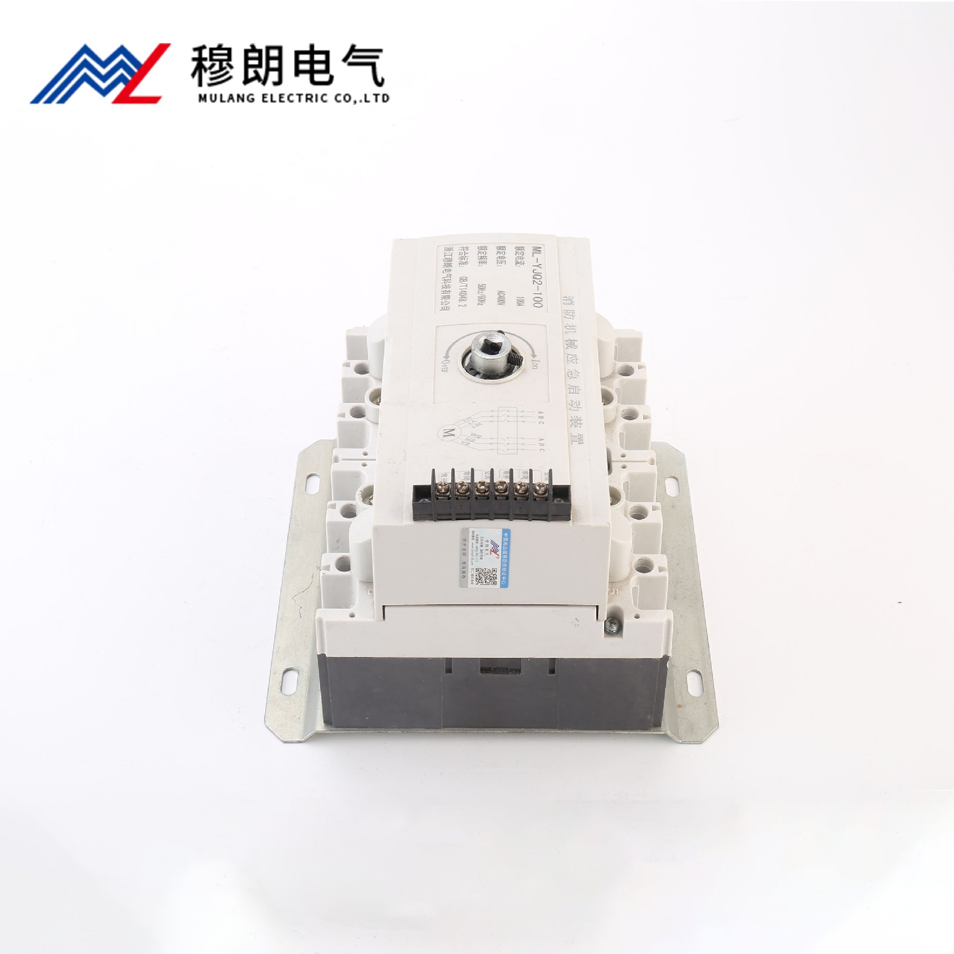 機(jī)械應急啓動(dòng)裝(zhuang)置6P