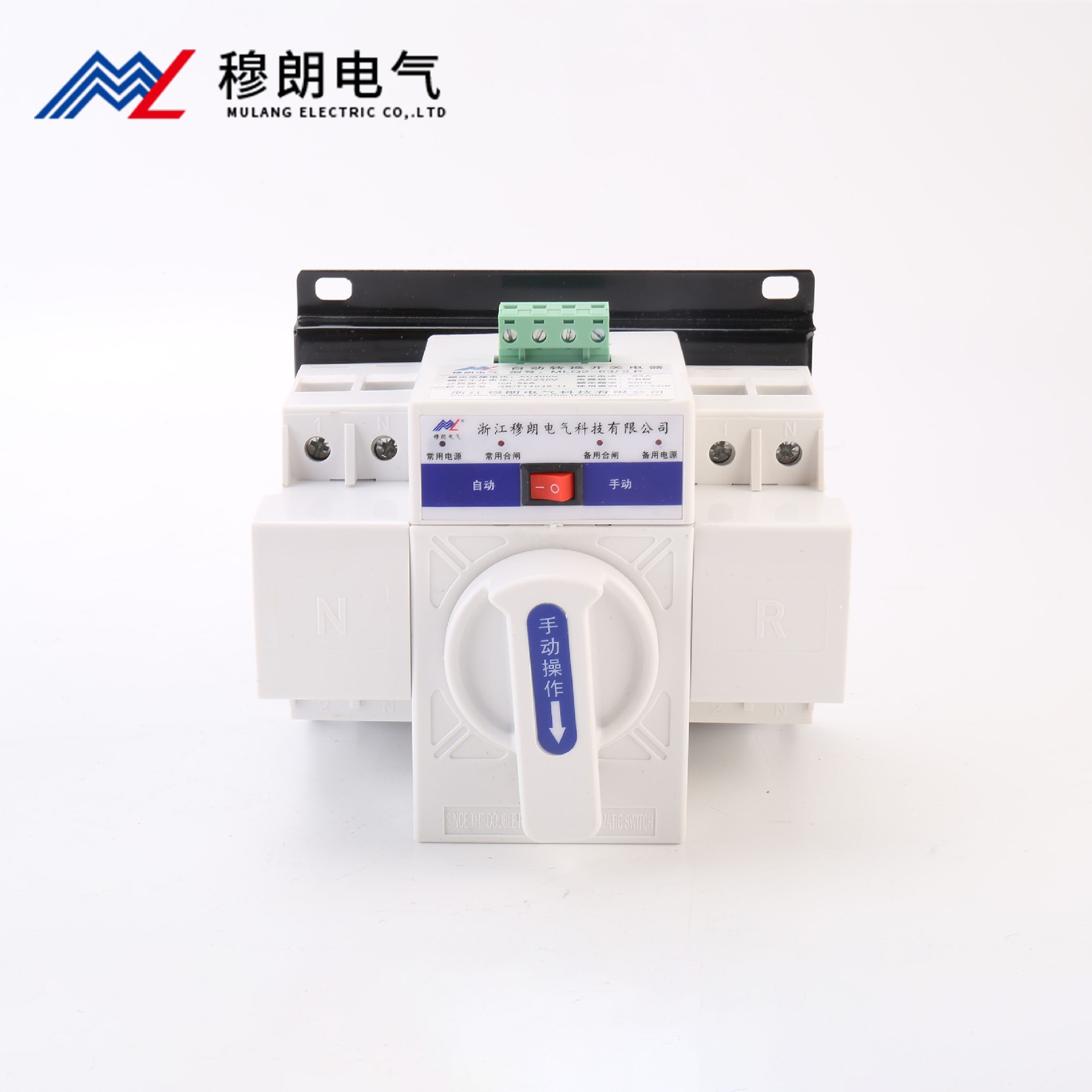 雙電(dian)源自動(dòng)轉換開關CB級 迷你型 2P63A MLQ2