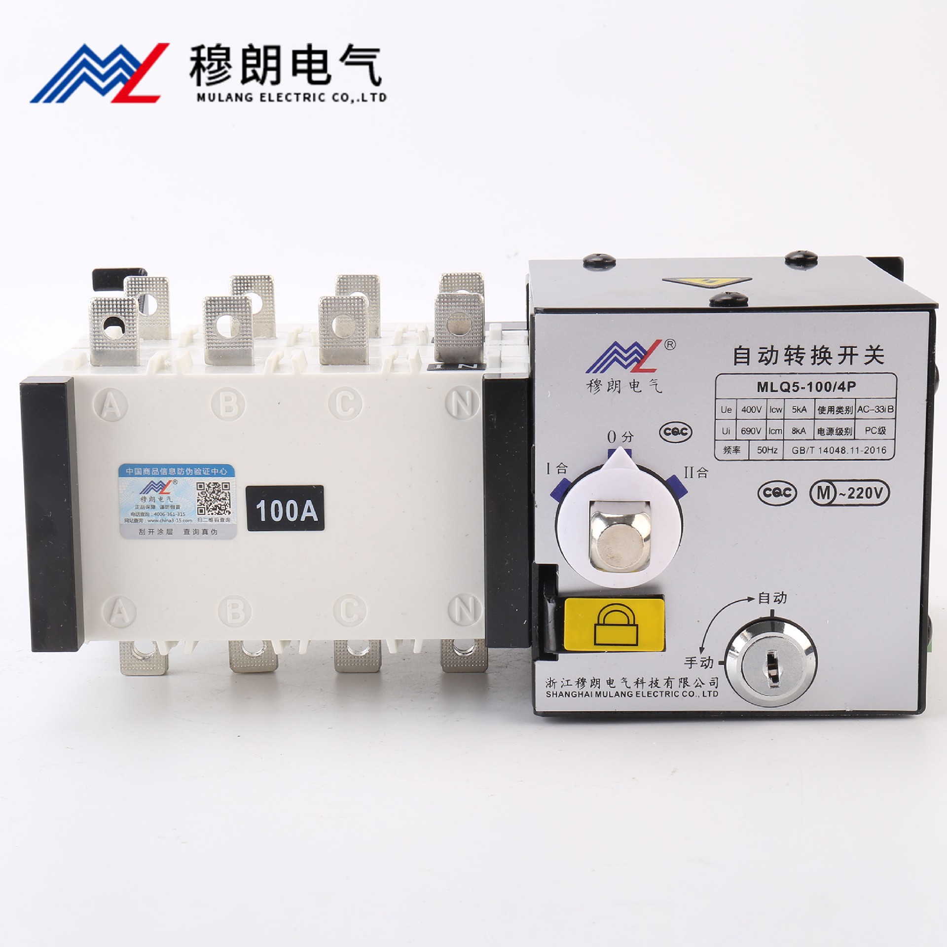 雙電(dian)源自動(dòng)轉換開關PC級  4P 100A 黑色款
