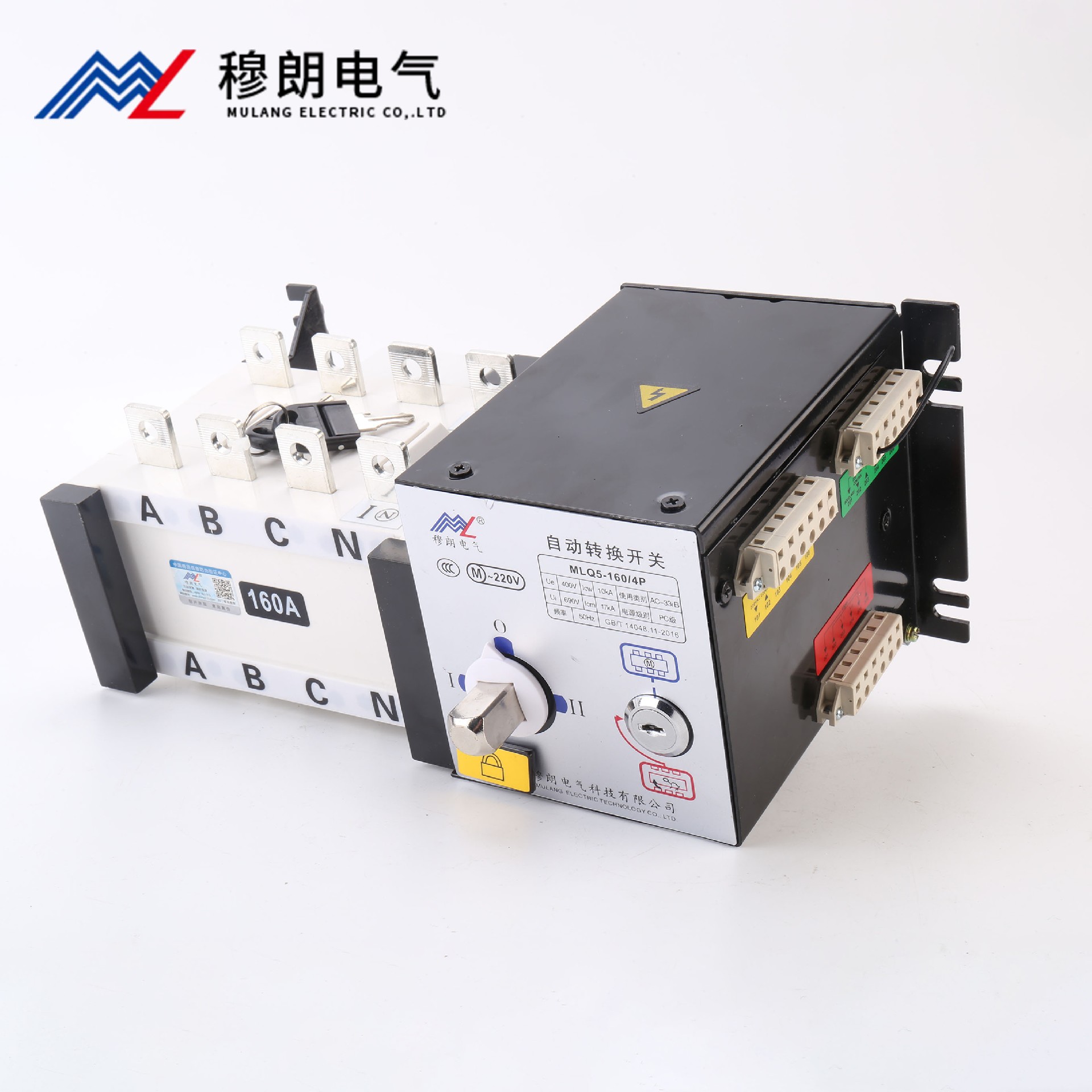 雙電(dian)源自動(dòng)轉換開關PC級  4P 160A 黑色款