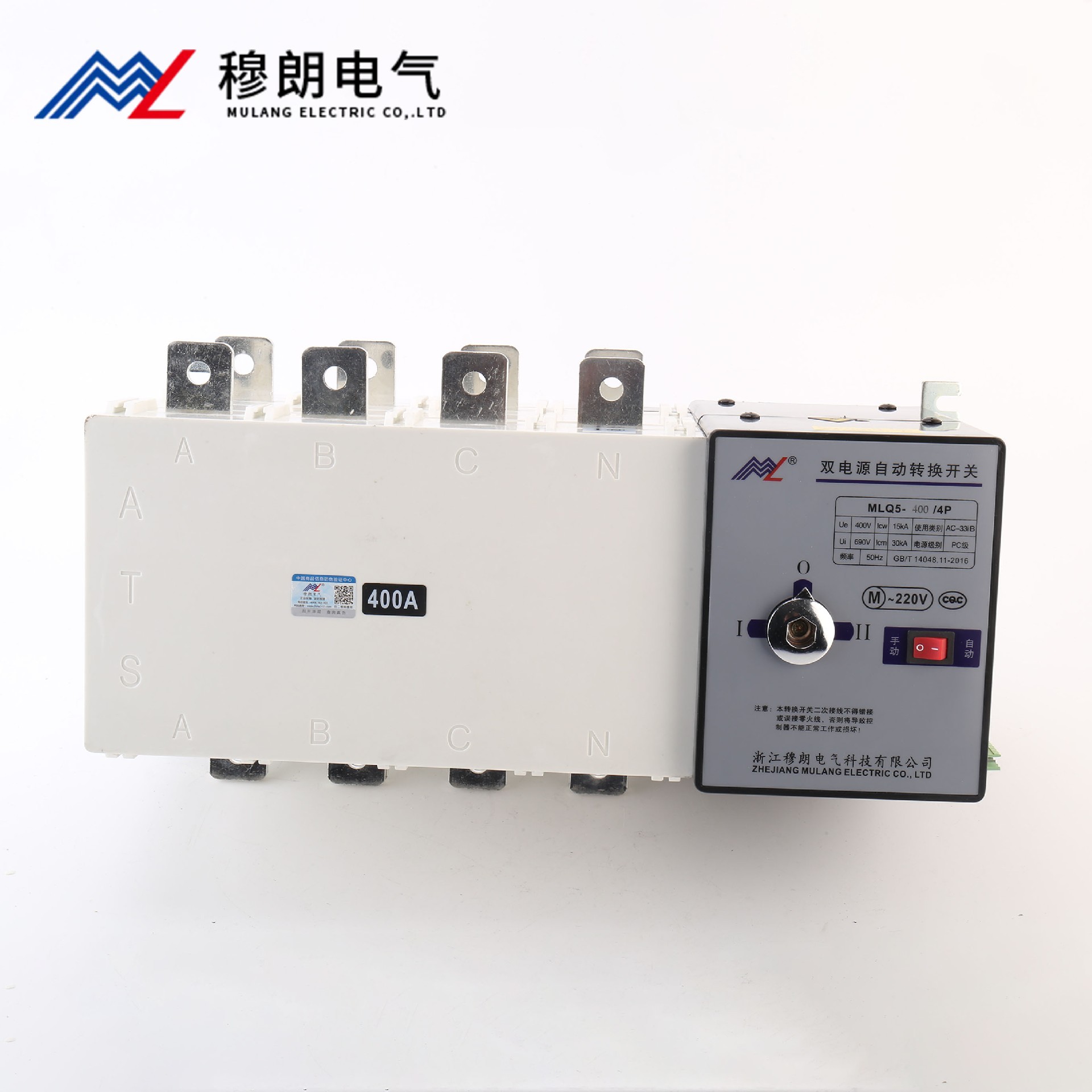 雙電(dian)源自動(dòng)轉換開關PC級  4P 400A 按鈕款