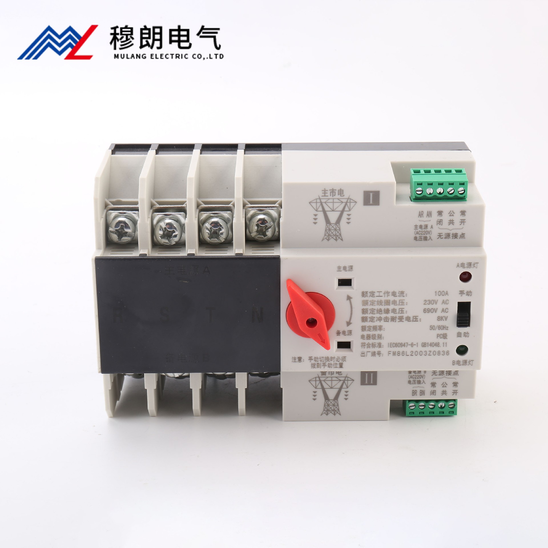 雙電(dian)源自動(dòng)轉換開關PC級 不斷(duan)電(dian)款 4P
