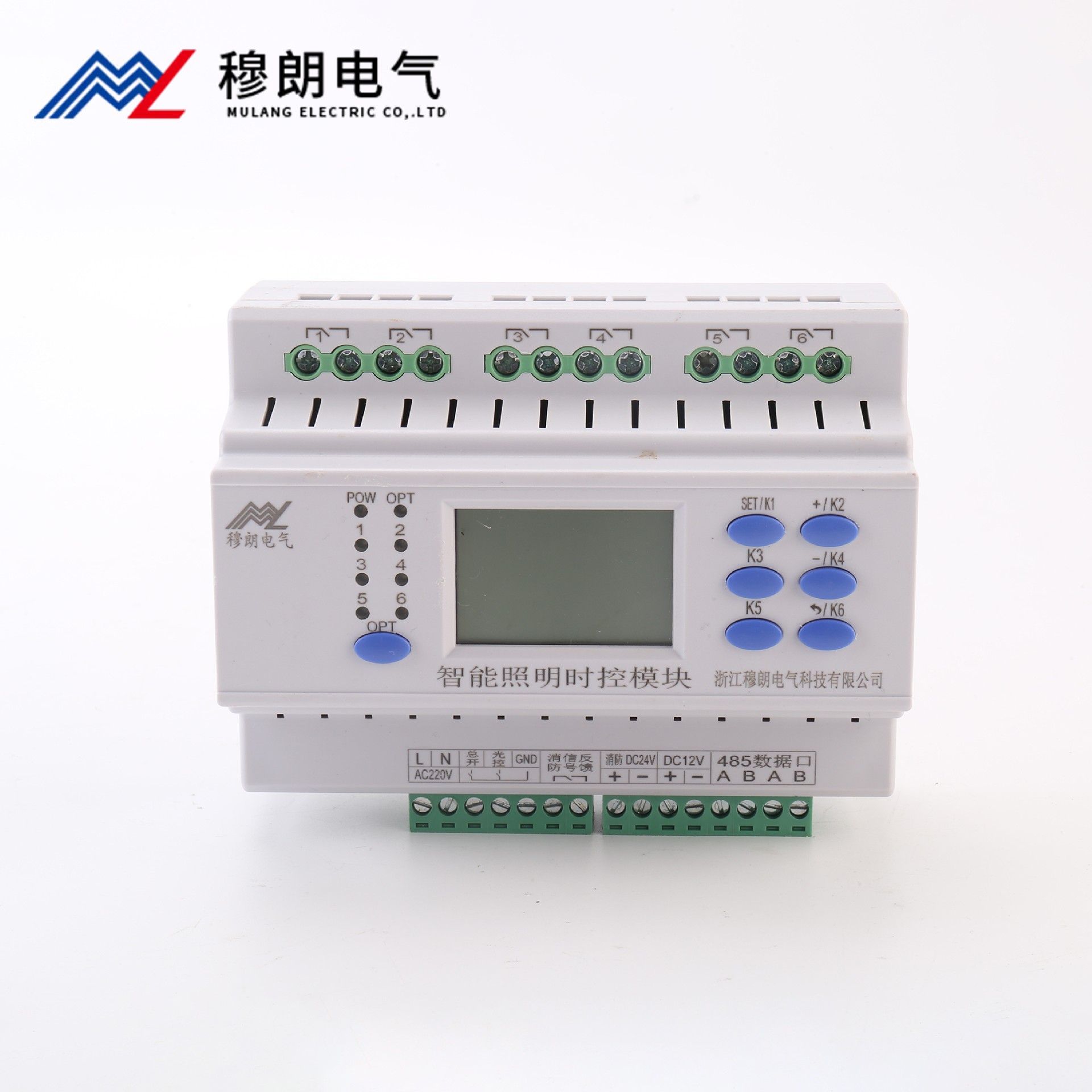 智能(néng)照明時控模塊6路