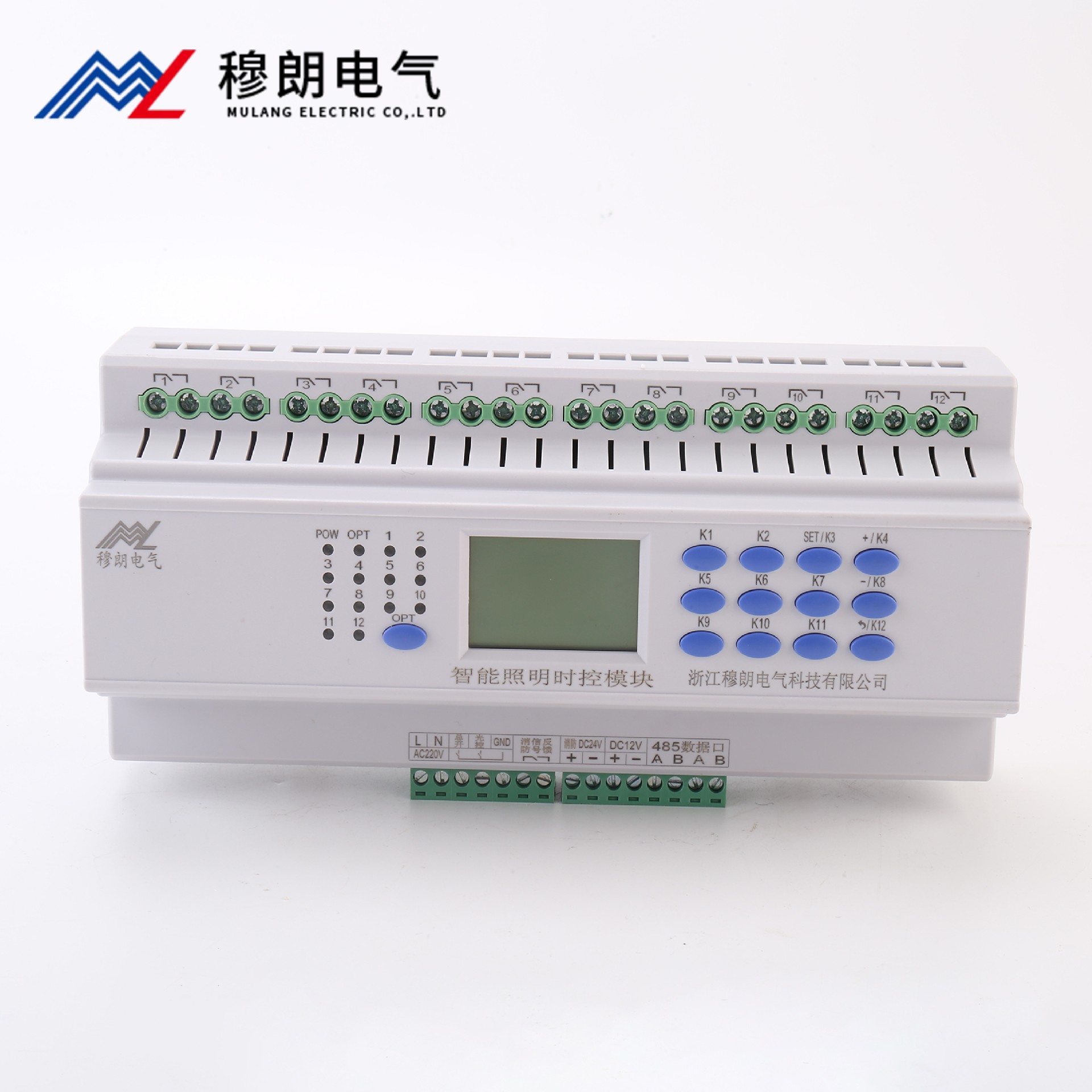 智能(néng)照明時控模塊12路