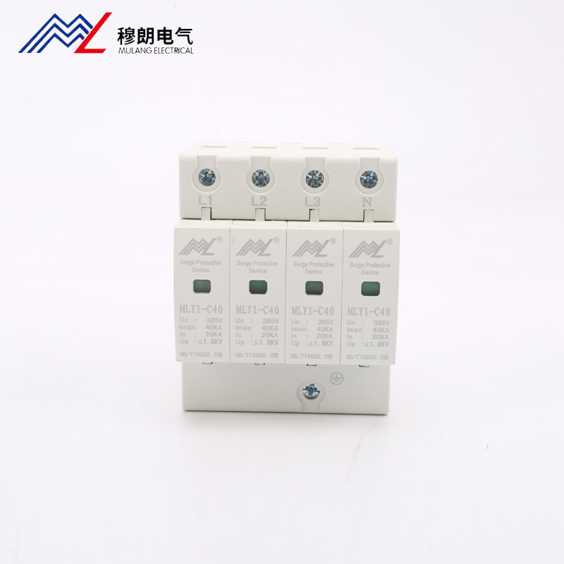 浪湧保護器(qi)MLY1-C40