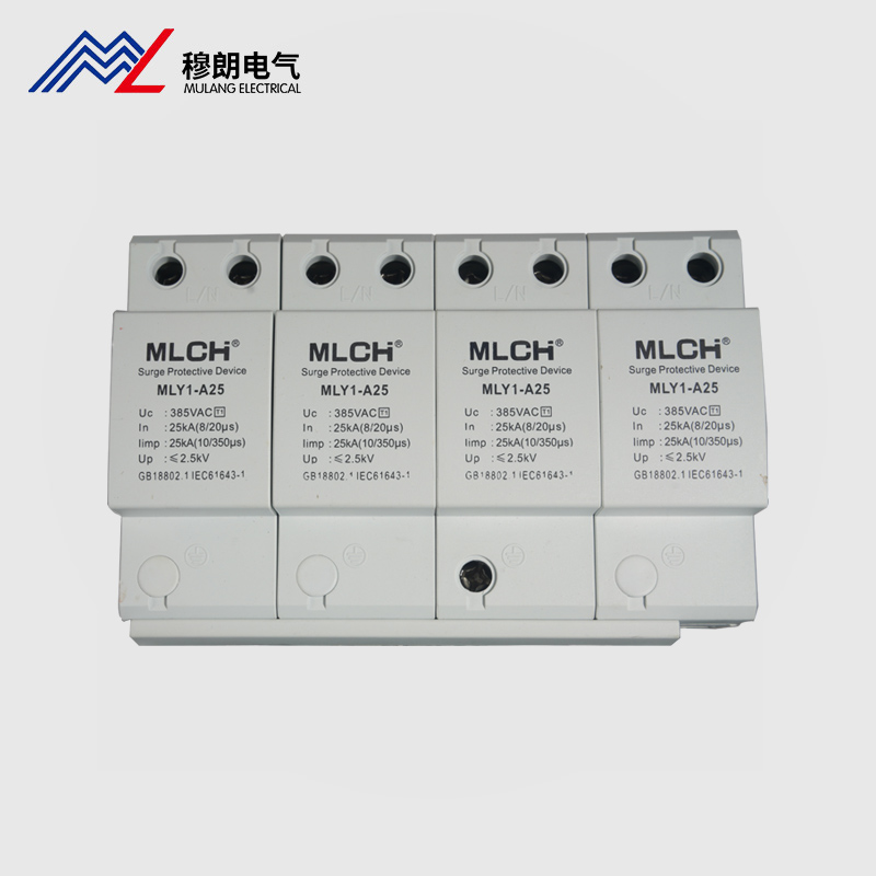 浪湧保護器(qi)MLY1-A25