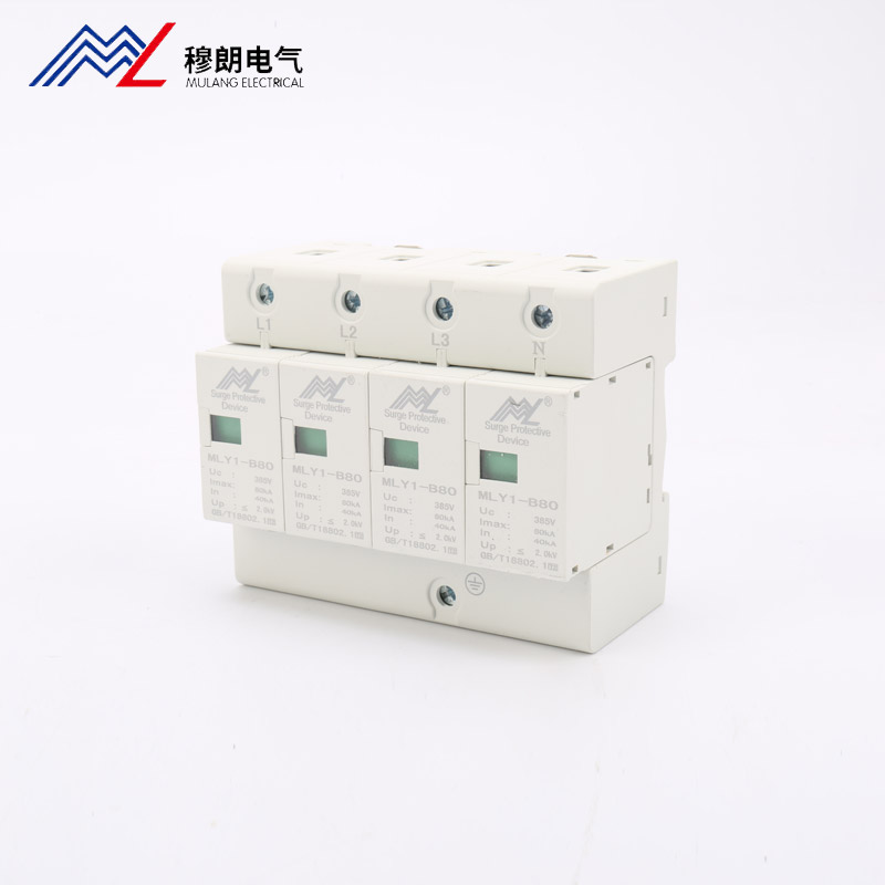 浪湧保護器(qi)MLY1-B80