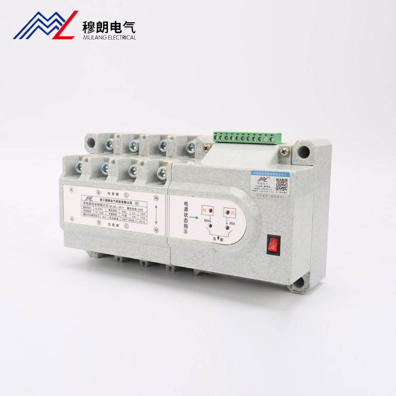 MLQ6-100-4P雙電(dian)源自動(dòng)轉換開關