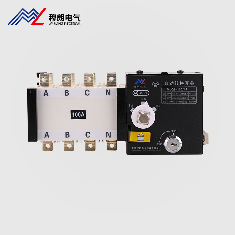 MLQ5-100 4P隔離型雙電(dian)源自動(dòng)轉換開關白