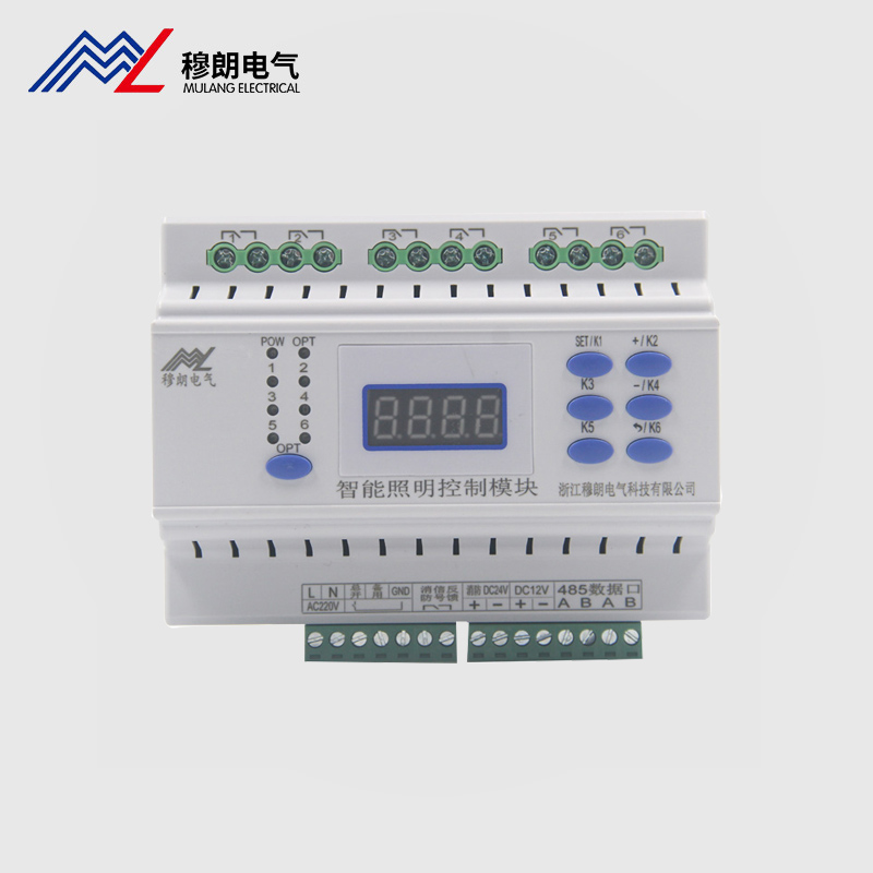智能(néng)照明模塊MLM-0816AC