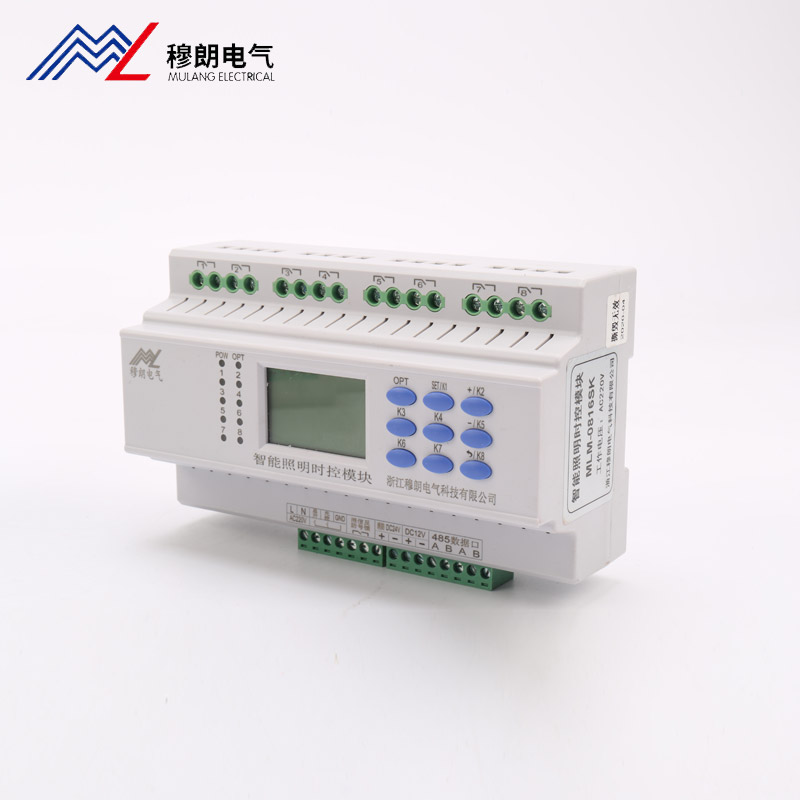 智能(néng)照明控製(zhi)模塊MLM-0816SK